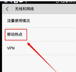 华为手机怎么给电脑开wifi(华为手机如何为电脑开启WiFi热点)