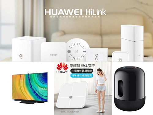华为音箱soundx怎么与电脑连接(华为音箱Sound X与电脑的连接指南)