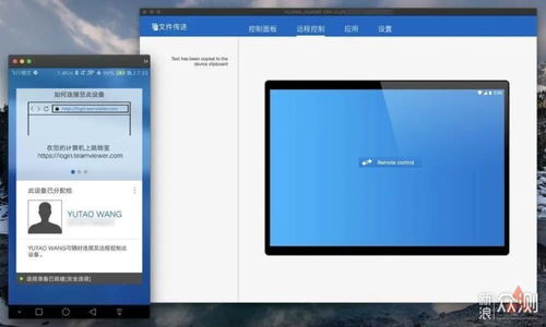 华为手机怎么分享app到电脑(华为手机如何轻松分享APP到电脑)