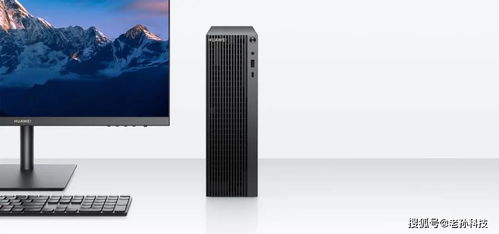 华为牌的电脑怎么样(华为牌电脑怎么样,品质与技术的完美结合) 华为牌的电脑怎么样(华为牌电脑怎么样,品质与技术的完美结合)