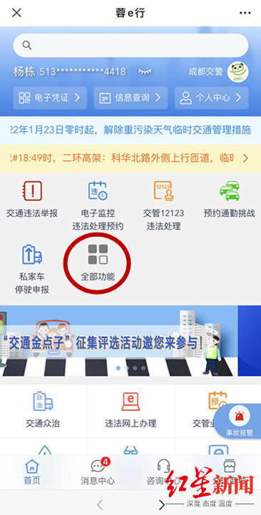 江都到花园汽车站多少钱(江都到花园汽车站，票价与行程的详细解读)