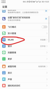 华为荣耀mac电脑地址怎么查(华为荣耀Mac电脑地址查询方法与步骤详解) 华为荣耀mac电脑地址怎么查(华为荣耀Mac电脑地址查询方法与步骤详解)