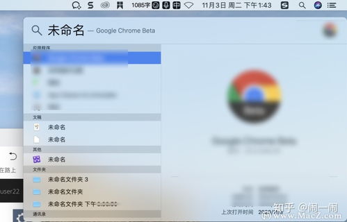 华为荣耀mac电脑地址怎么查(华为荣耀Mac电脑地址查询方法与步骤详解) 华为荣耀mac电脑地址怎么查(华为荣耀Mac电脑地址查询方法与步骤详解)