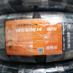 汽车轮胎店的面积是多少(汽车轮胎店面积需求解析)