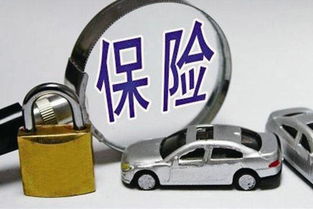 太平洋汽车保险有多少种(太平洋汽车保险的种类与特点)