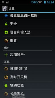 华为电脑内存小怎么办(华为电脑内存小怎么办，优化与管理策略)