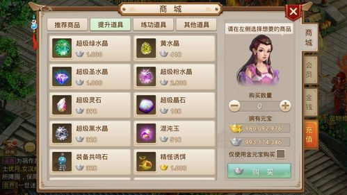 电脑怎么玩华为手游问道(玩转电脑与华为手游问道，华为手游问道电脑版攻略大全)