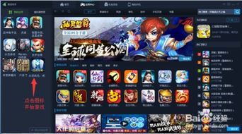 永恒纪元华为怎么上电脑(华为永恒纪元，如何将游戏顺利上电脑)