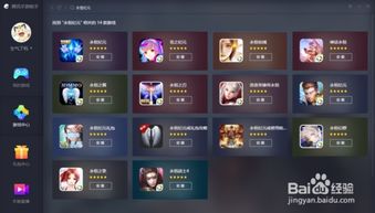 永恒纪元华为怎么上电脑(华为永恒纪元，如何将游戏顺利上电脑)