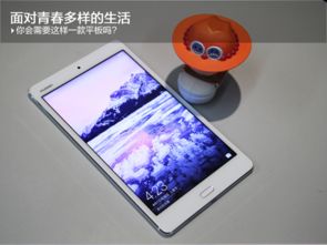 华为平板电脑平板支架怎么安装(华为平板电脑平板支架安装指南) 华为平板电脑平板支架怎么安装(华为平板电脑平板支架安装指南)