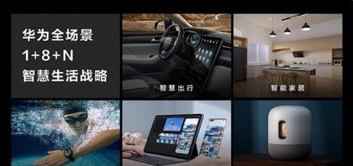 2台华为电脑怎么互联协同(华为电脑互联协同，如何实现两台电脑间的无缝连接)