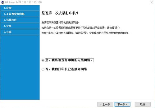 华为圆桶音响怎么连接电脑(华为圆桶音响连接电脑—简易操作指南) 华为圆桶音响怎么连接电脑(华为圆桶音响连接电脑—简易操作指南)