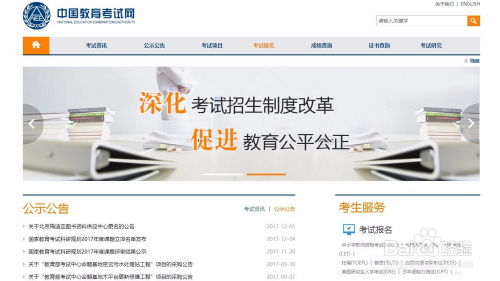 华为电脑怎么报初会报名(华为电脑报初会报名指南)