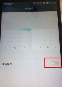 华为电脑调键盘灯怎么调(华为电脑键盘灯光调节指南)