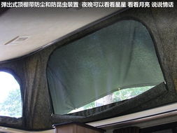 汽车遮蔽膜多少钱一平米(汽车遮蔽膜价格解析，多少钱一平米？