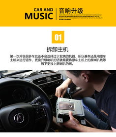 汽车换喇叭人工费多少钱(汽车喇叭更换,人工费用解析) 汽车换喇叭人工费多少钱(汽车喇叭更换,人工费用解析)