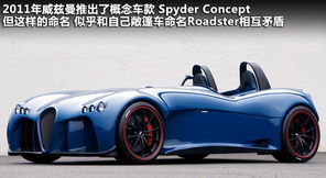 山西遥控汽车多少钱一台(山西遥控汽车价格解析，多少钱一台？