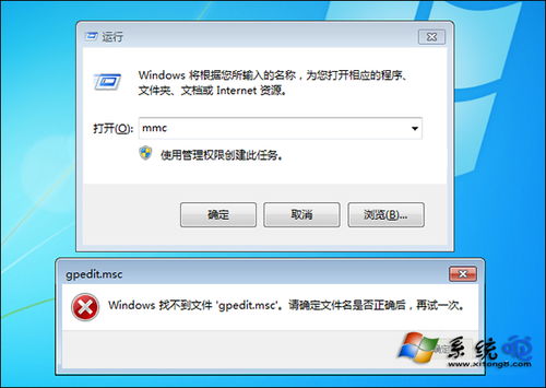 华为电脑怎么打不开钉钉(华为电脑无法打开钉钉，解决步骤与方案)