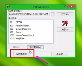 华为电脑怎么打不开钉钉(华为电脑无法打开钉钉，解决步骤与方案)