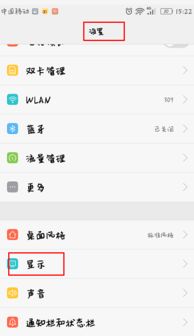 华为电脑亮白灯怎么关机(华为电脑亮白灯时的关机步骤详解)