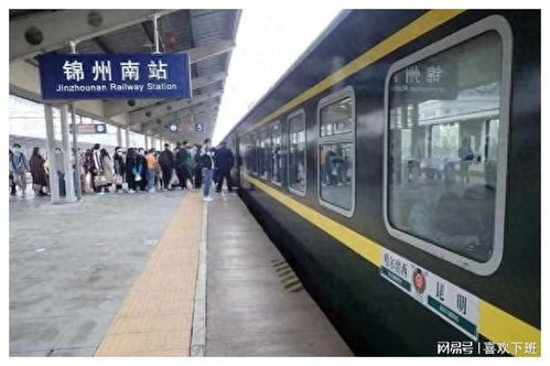 锦州汽车站到沈阳多少钱(锦州汽车站到沈阳的交通费用详解) 锦州汽车站到沈阳多少钱(锦州汽车站到沈阳的交通费用详解)
