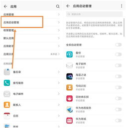 华为电脑怎么越来越卡(华为电脑性能下降,探究电脑卡顿的原因与解决方案) 华为电脑怎么越来越卡(华为电脑性能下降,探究电脑卡顿的原因与解决方案)