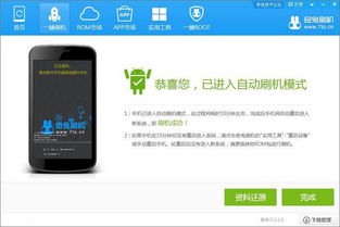 华为电脑怎么刷机啊视频(华为电脑刷机教程及视频指南) 华为电脑怎么刷机啊视频(华为电脑刷机教程及视频指南)