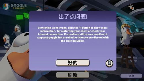 鹅鸭杀电脑怎么下载华为(华为电脑上如何下载鹅鸭杀游戏)