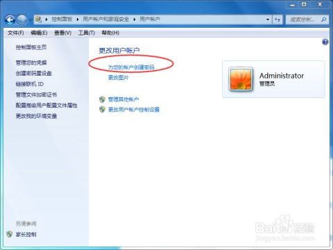 华为电脑怎么设随机锁屏(华为电脑如何设置随机锁屏)