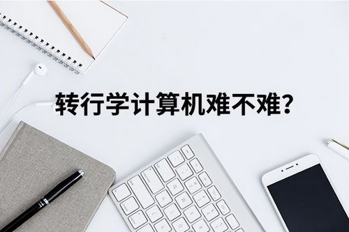 华为电脑出国留学怎么样(华为电脑出国留学，理想之选还是挑战？