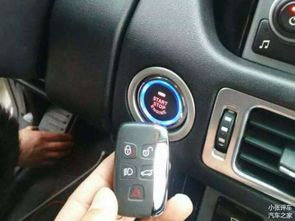 兰溪汽车一键启动多少钱(兰溪汽车一键启动价格解析)