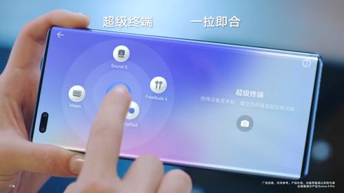 华为手机怎么给电脑传歌(华为手机向电脑传歌,轻松实现音乐同步) 华为手机怎么给电脑传歌(华为手机向电脑传歌,轻松实现音乐同步)