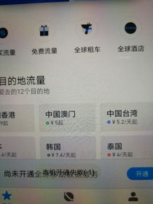 乐清到海安汽车票多少钱(乐清到海安汽车票价查询) 乐清到海安汽车票多少钱(乐清到海安汽车票价查询)