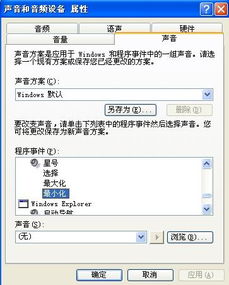 华为电脑便签怎么最小化(华为电脑便签最小化操作指南)