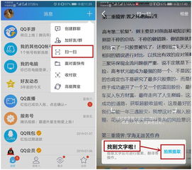 华为电脑怎么样结束进程(华为电脑如何结束进程，操作指南与性能评估)