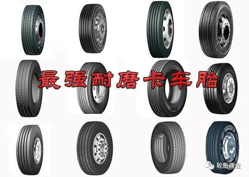 汽车轮胎每年销售多少(汽车轮胎销售市场概览，每年销售数量及趋势分析)