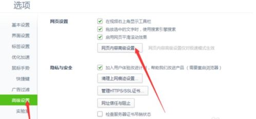 怎么把华为电脑云盘关掉(如何关闭华为电脑云盘功能) 怎么把华为电脑云盘关掉(如何关闭华为电脑云盘功能)