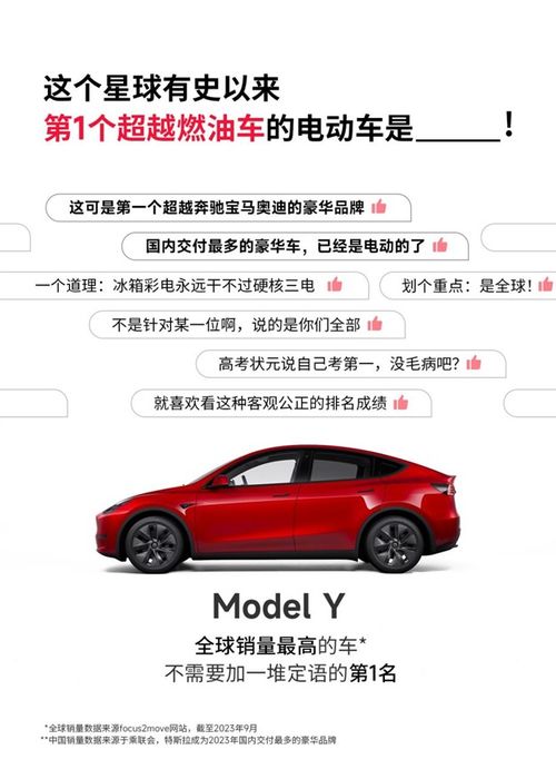一辆汽车约有多少个总成(一辆汽车的多个总成,解构现代机械杰作) 一辆汽车约有多少个总成(一辆汽车的多个总成,解构现代机械杰作)