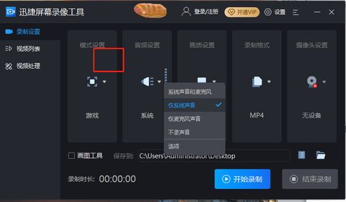 华为小电脑怎么录屏幕声音(华为小电脑屏幕声音录制全攻略) 华为小电脑怎么录屏幕声音(华为小电脑屏幕声音录制全攻略)