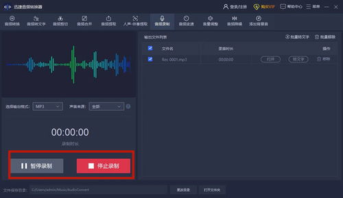 华为小电脑怎么录屏幕声音(华为小电脑屏幕声音录制全攻略) 华为小电脑怎么录屏幕声音(华为小电脑屏幕声音录制全攻略)