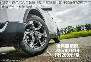 汽车换四条轮胎多少钱(汽车换四条轮胎的费用解析)