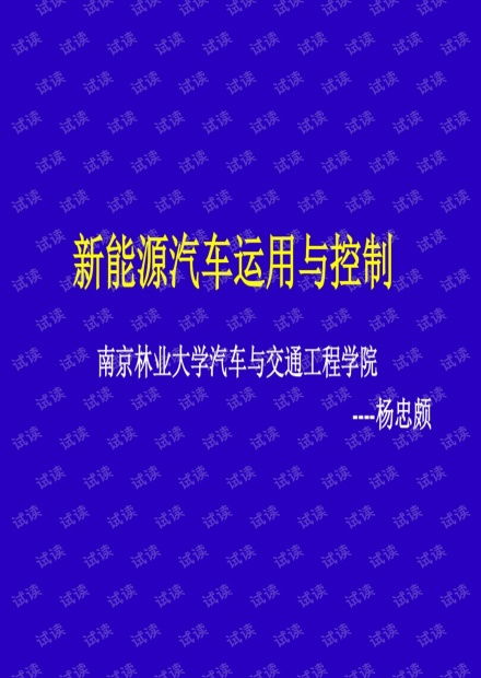 小鹏汽车电机多少转正常(小鹏汽车电机正常转速解析)