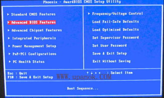 华为电脑硬盘启动顺序怎么调(华为电脑硬盘启动顺序调整指南) 华为电脑硬盘启动顺序怎么调(华为电脑硬盘启动顺序调整指南)