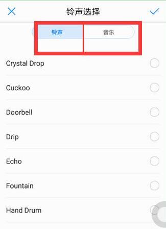 华为电脑怎么设置提示音(华为电脑设置提示音的详细步骤)