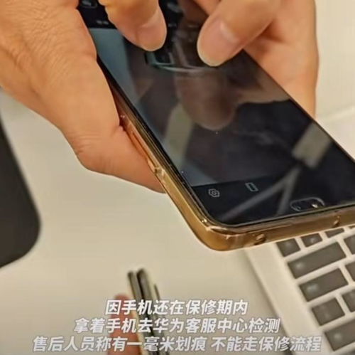 华为电脑面划了怎么办(华为电脑屏幕划痕修复指南，面对问题的解决方案)