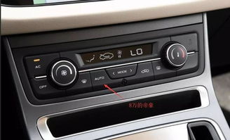 山东汽车空调压力多少帕(山东汽车空调压力标准解析，压力多少帕？