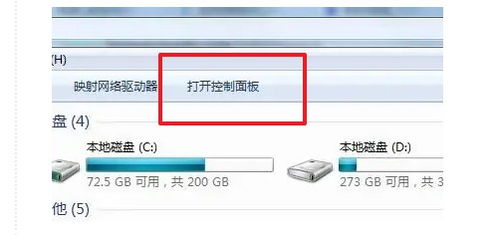 华为密码电脑怎么改密码(华为电脑密码修改步骤详解) 华为密码电脑怎么改密码(华为电脑密码修改步骤详解)