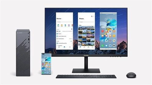 小米华为台式电脑怎么样(小米华为台式电脑，品质与创新共舞，打造智能办公新体验)