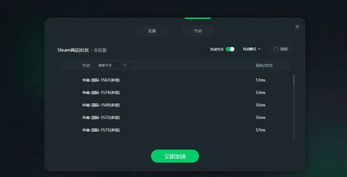 华为电脑截图失灵怎么弄(华为电脑截图失灵解决方法详解)