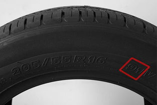 一般汽车外胎多少钱(一般汽车外胎的价格解析) 一般汽车外胎多少钱(一般汽车外胎的价格解析)